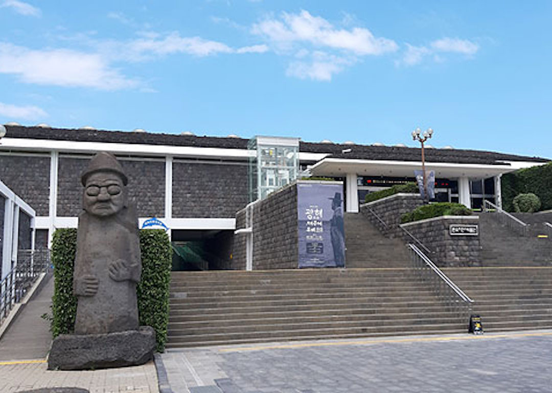 jeju folklore and natural history museum
