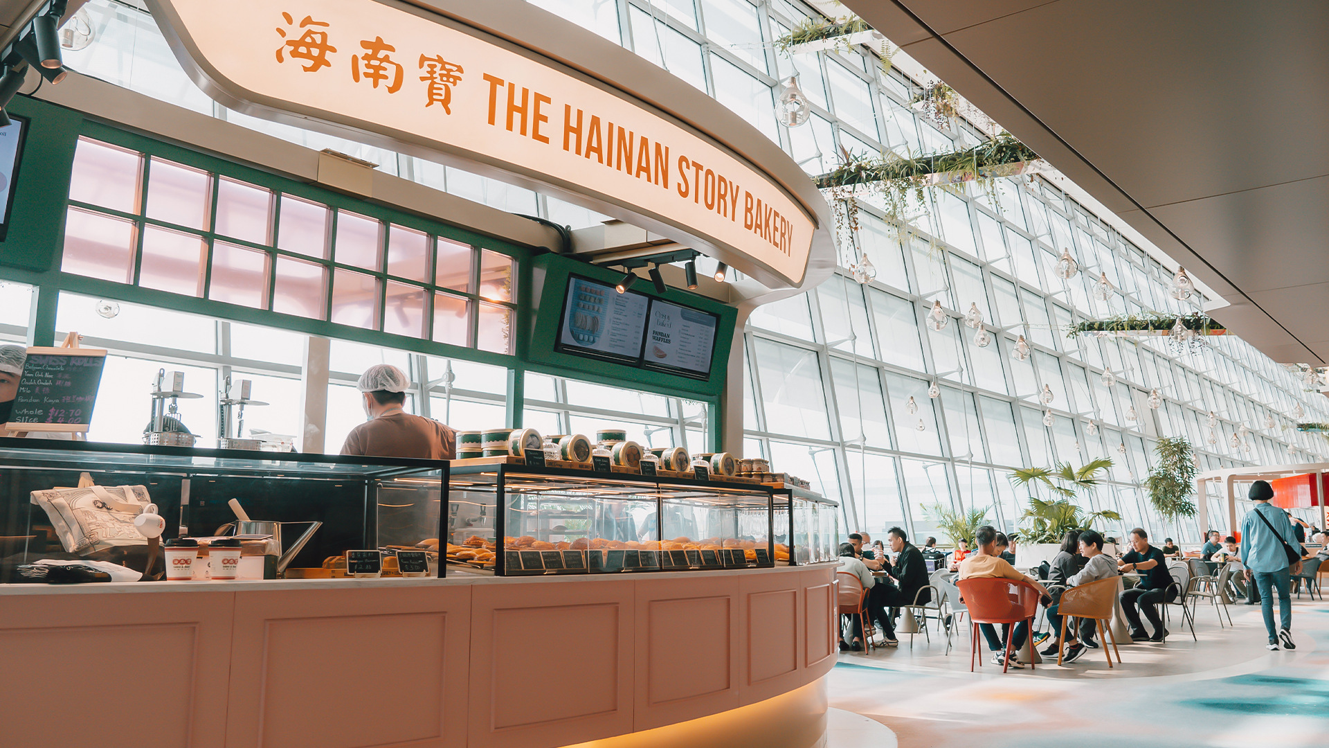 The Hainan Story Coffee & Toast 