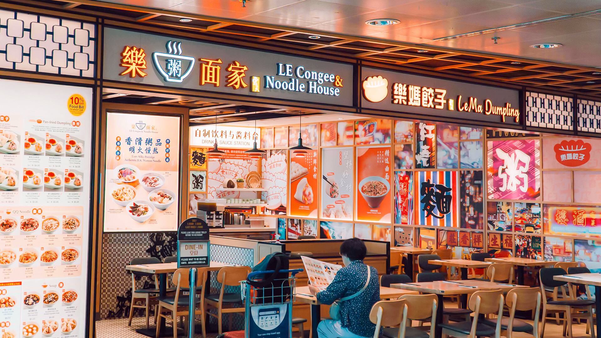 LeMa Dumpling and LE Congee & Noodle House 