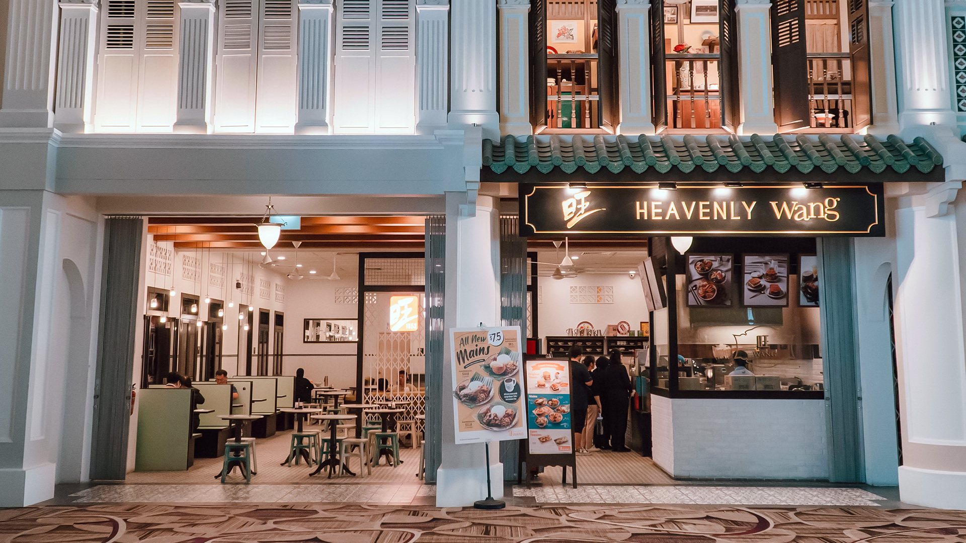 Heavenly Wang 