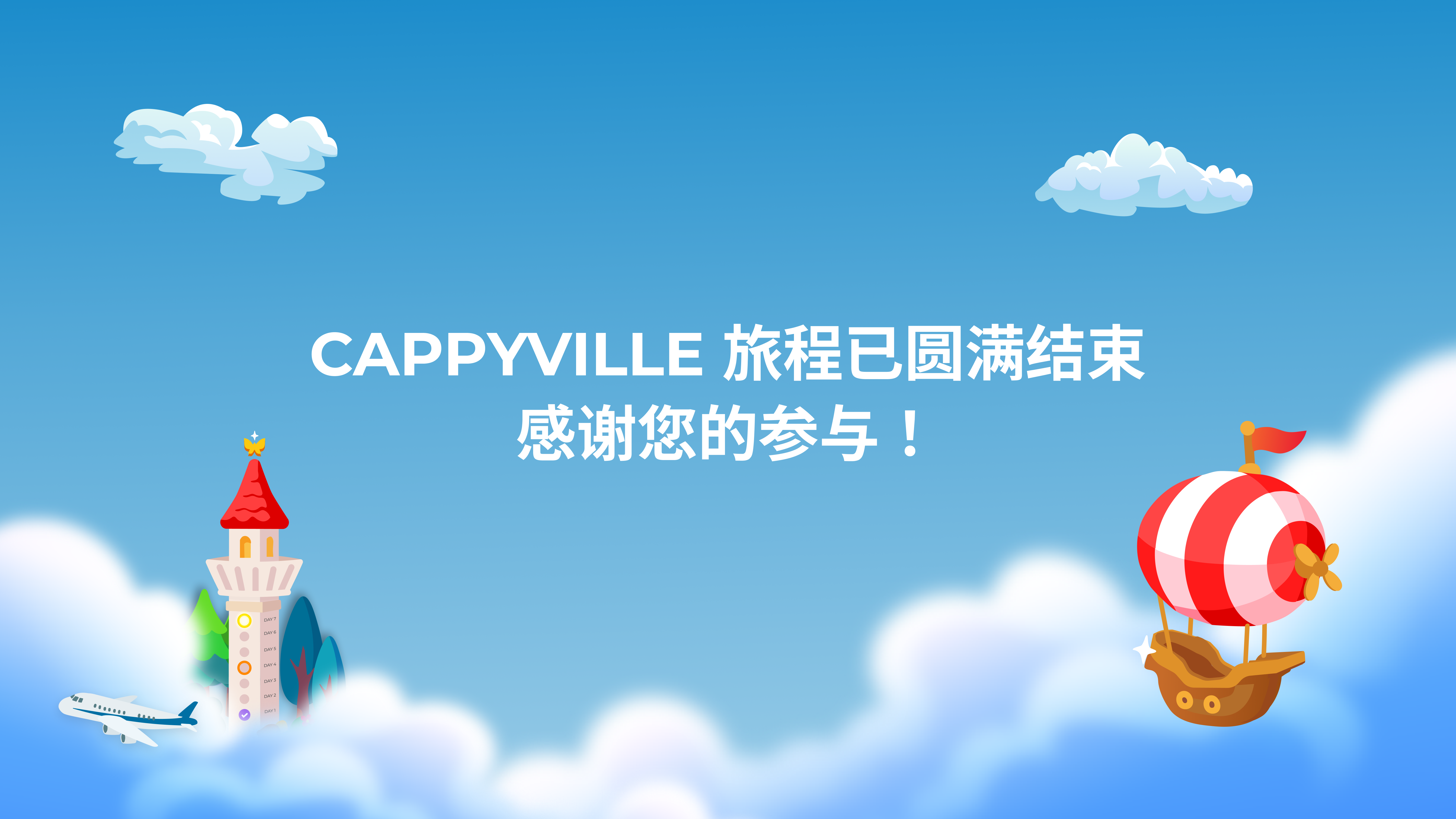 60KM Charity Walk Route Overview 