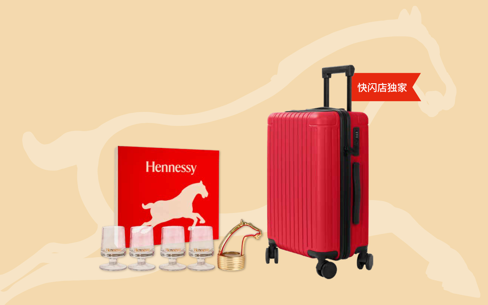 Hennessy Lunar New Year Celebration 