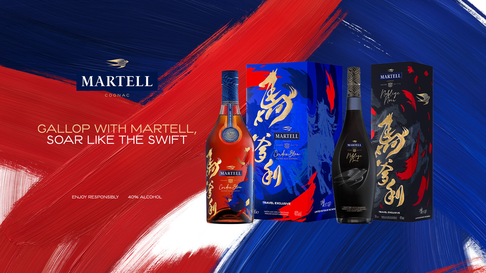 Changi 1st: Martell Year of the Horse Pop-up 