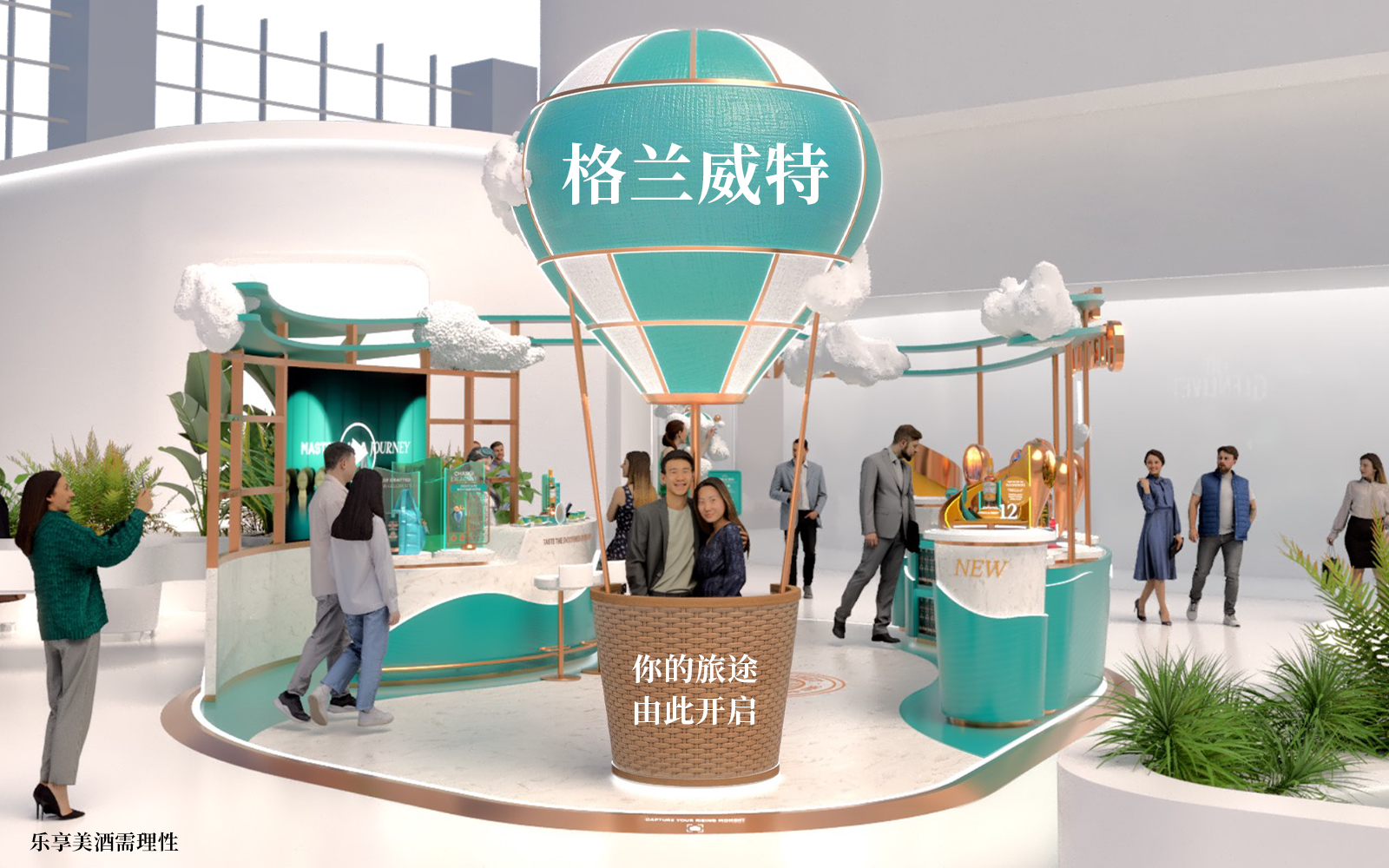 changi 1st the glenlivet step into your journey about experiential desktop zh