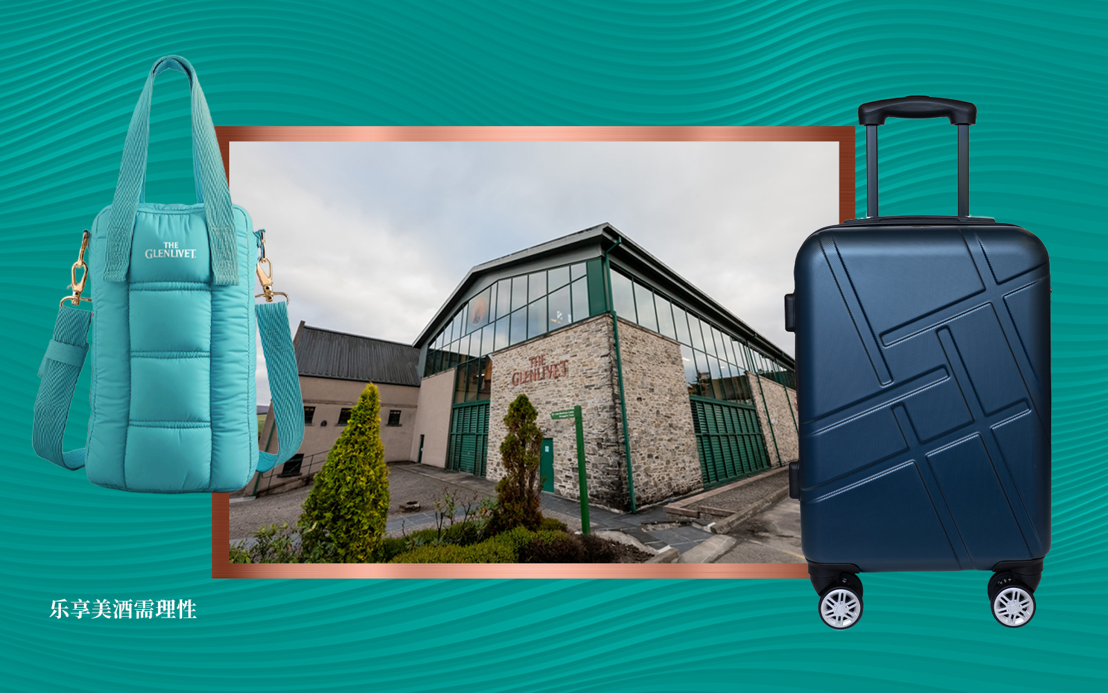 changi 1st the glenlivet step into your journey about promotions desktop zh