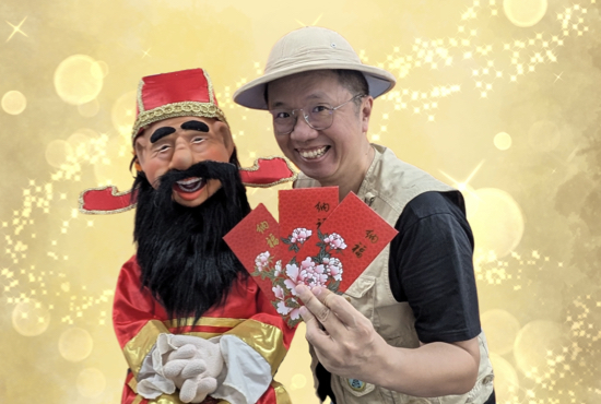 Chinese New Year Puppet Showtime! 