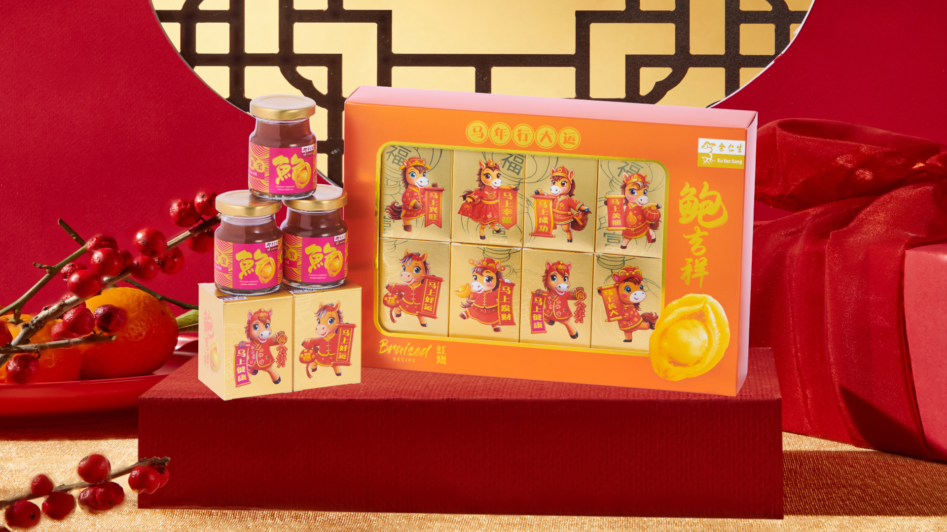 Eu Yan Sang (余仁生) 2 号航站楼, 2层 3 号航站楼, 地下2层