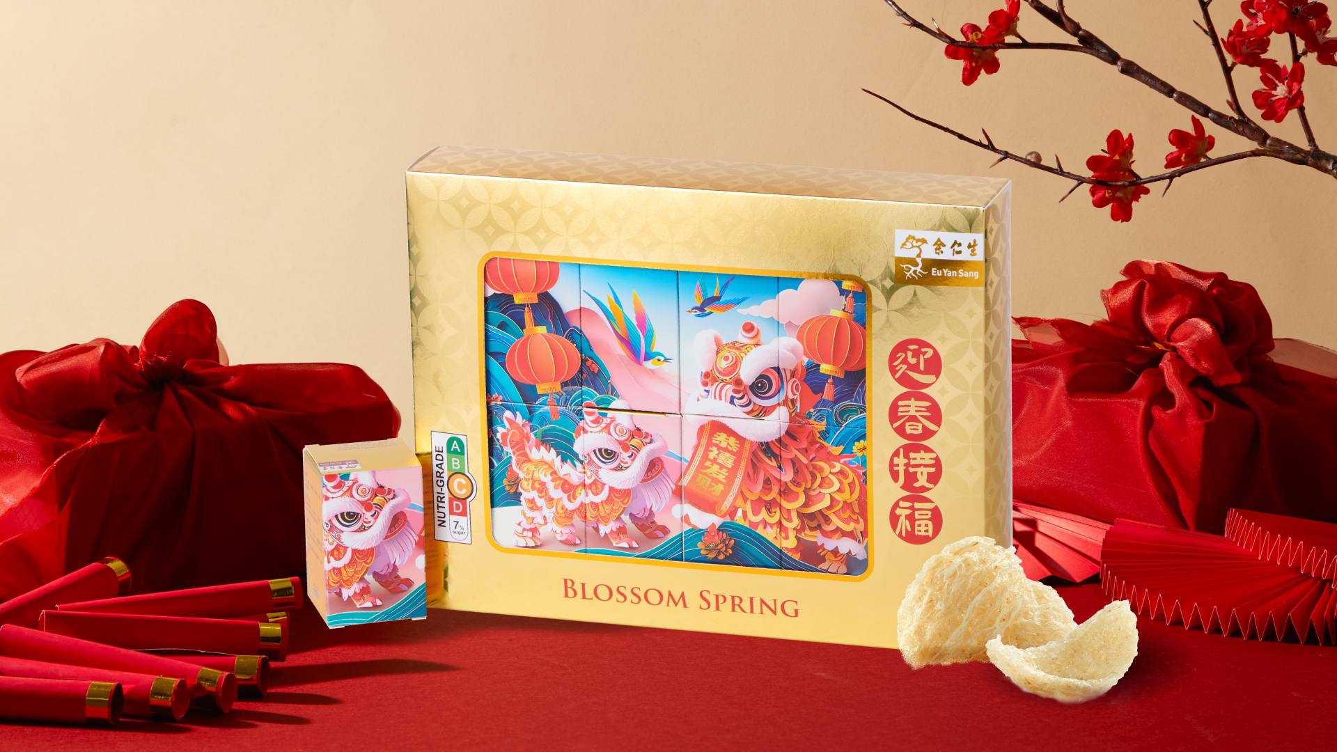 Eu Yan Sang (余仁生) 2 号航站楼, 2层 3 号航站楼, 地下2层