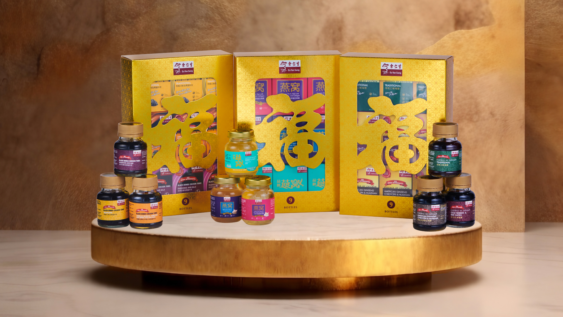 Eu Yan Sang (余仁生) 2 号航站楼, 2层 3 号航站楼, 地下2层