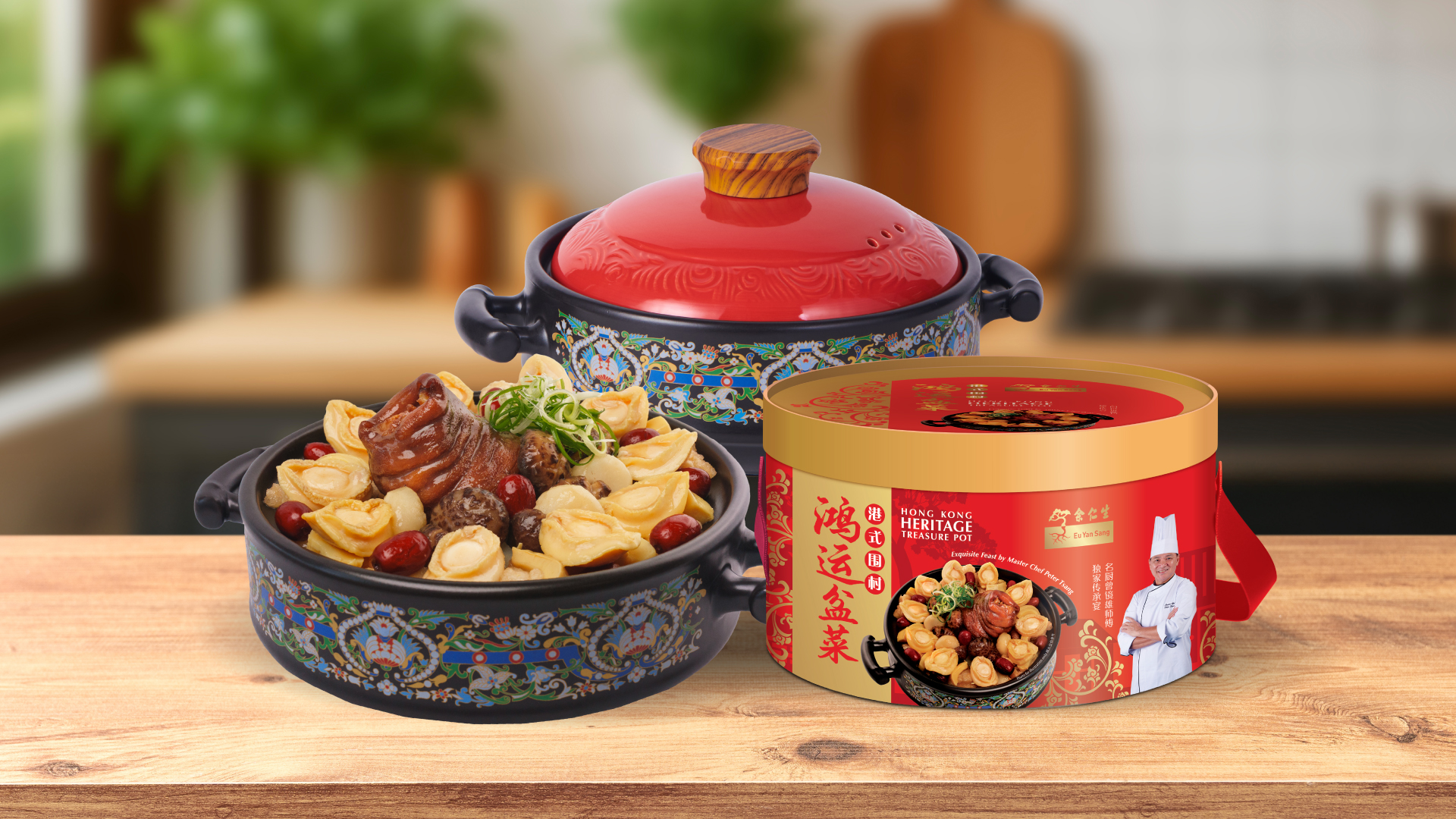 Eu Yan Sang (余仁生) 2 号航站楼, 2层 3 号航站楼, 地下2层