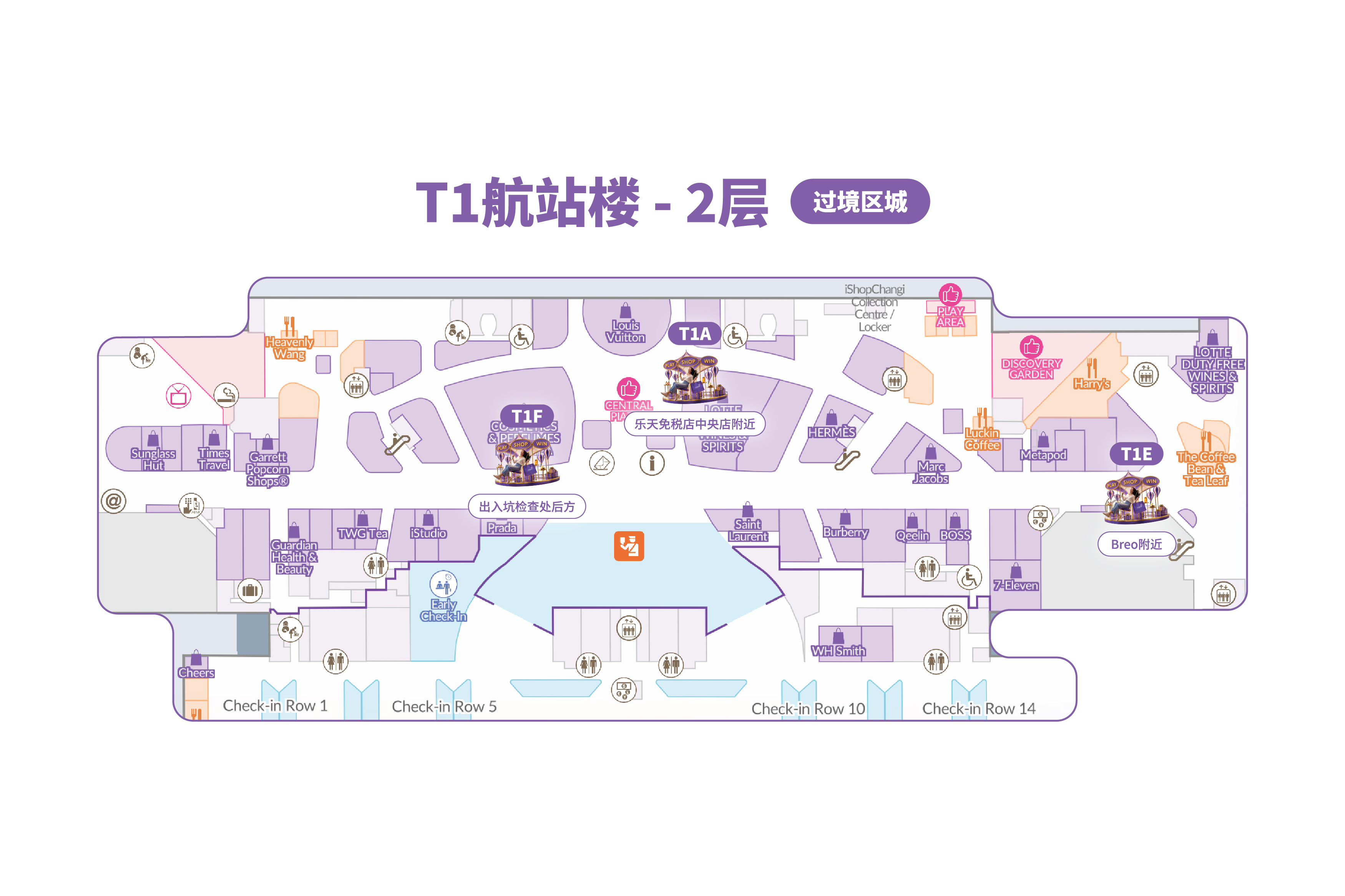 t1 transit 26 aug cn