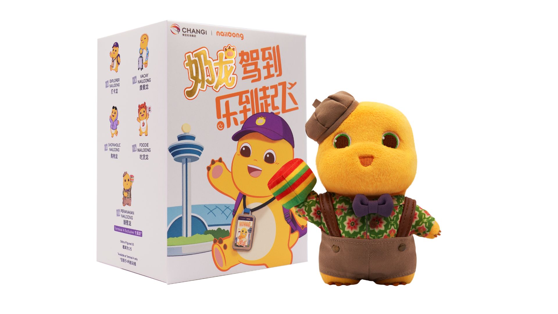 changi nailoong plush peranakan