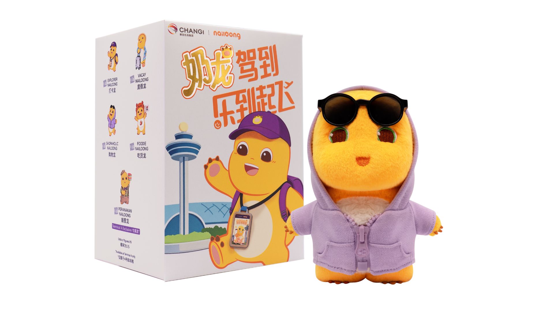 changi nailoong plush shopaholic