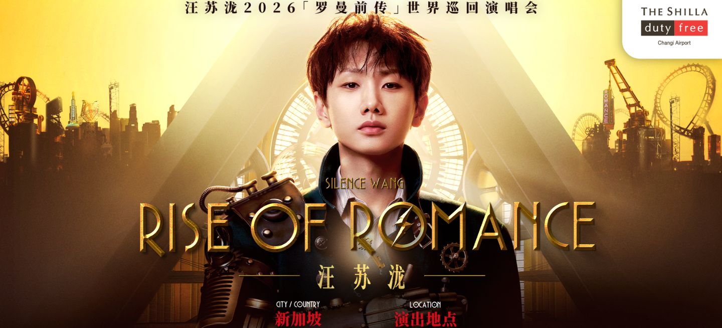 Win Silence Wang Concert Tickets 