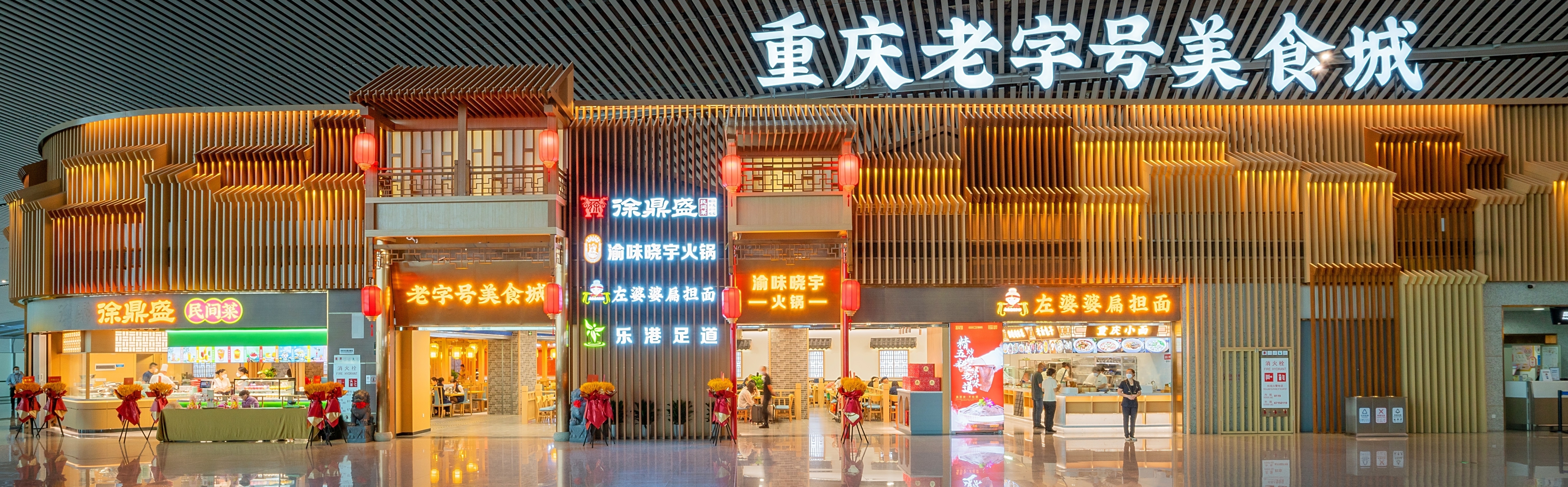 commercial area
