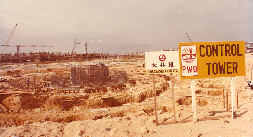 the construction of Changi Airport