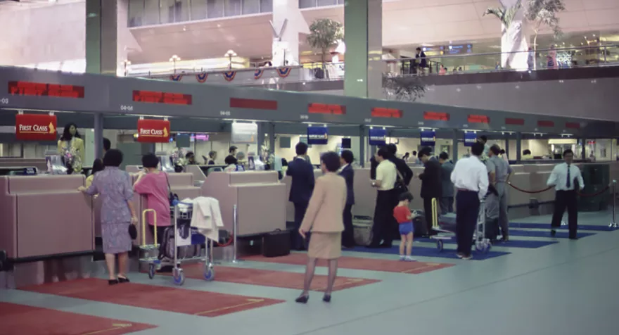 Changi Airport